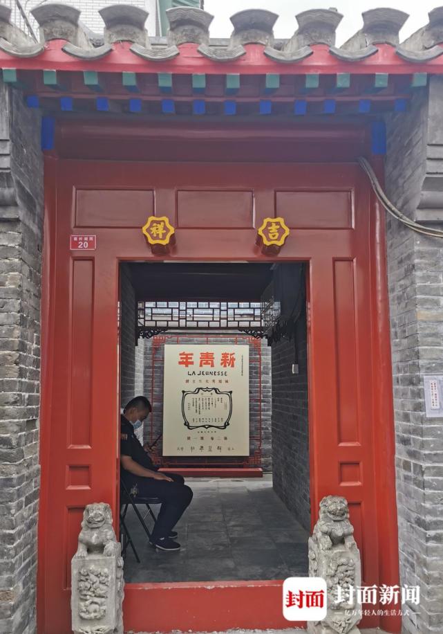 有一些曲折幽静的胡同,其中一条东西向的箭杆胡同,稍不留神可能