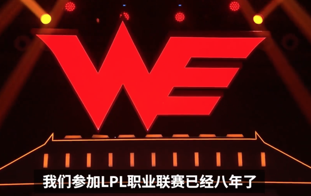 作为lpl赛区远古战队之