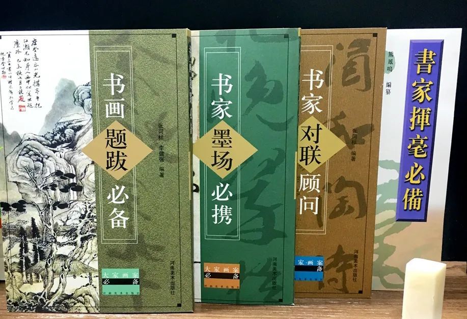 历代佳句名言 好诗妙联 一网打尽 书家必备 腾讯新闻