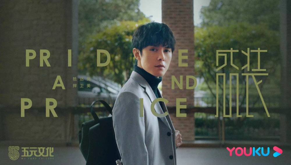 电影1921七一首映张超剧抛脸式演技让人惊艳