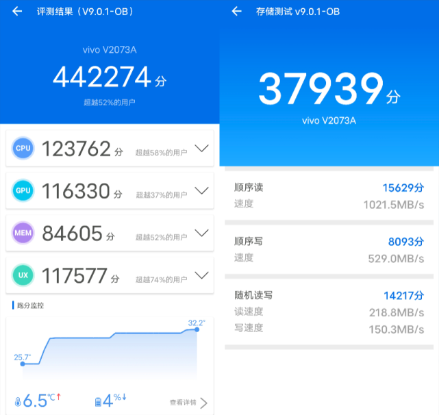 如何用一句话描述iqooz3流畅玩游戏三个小时还有一半的电量