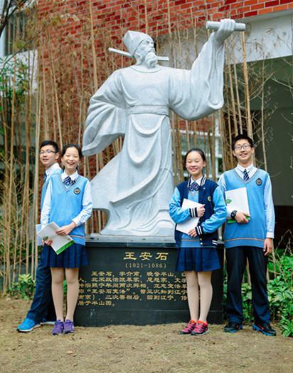 南京市第五十四中学借力玄外打造南京市顶尖小班化初中