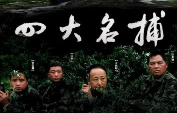 周二全伏法记:土匪终入狱,曾被霸占的女人去监狱过探望他