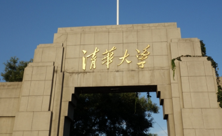 2021清华大学授予8千多博硕学位再引争议博士这么好当