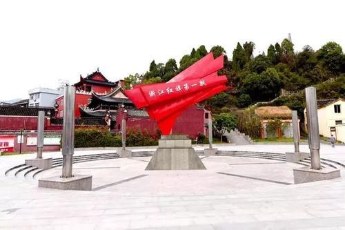 浙江历次农民运动中规模时间人数较多的一次亭旁起义旧址