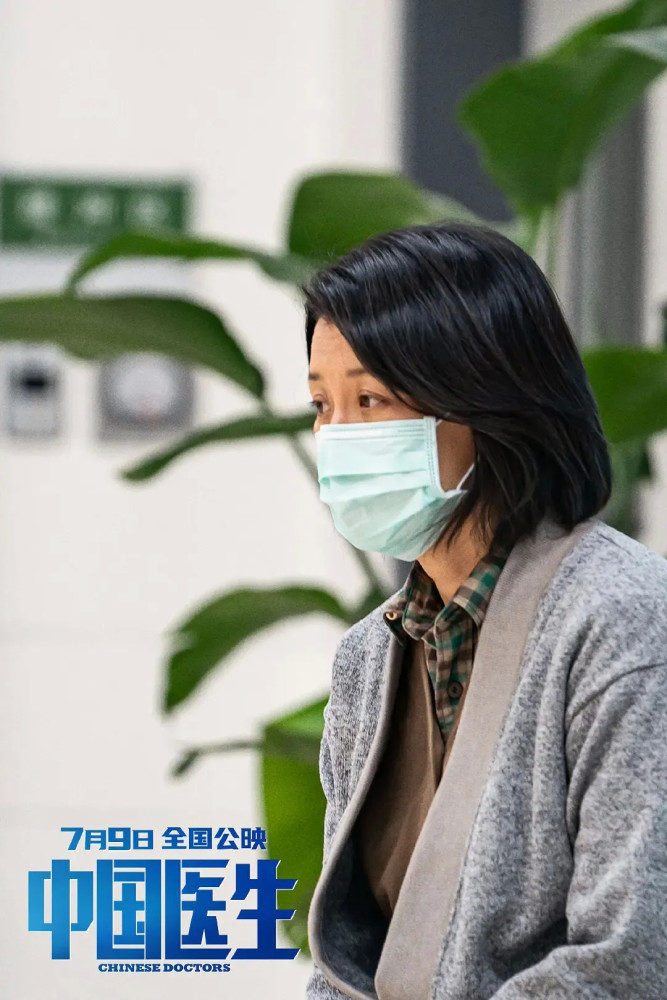 袁泉为什么是高级脸中国医生发布剧照而袁泉能被一眼认出