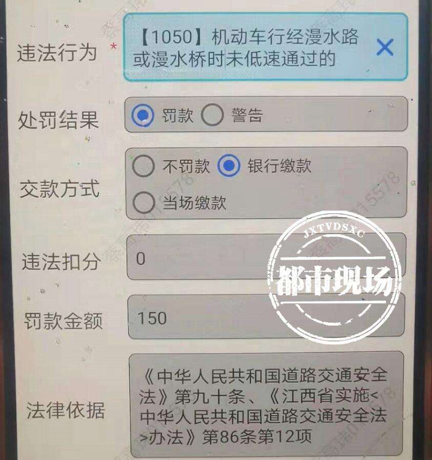 南昌:奥迪车过水坑不减速,多名行人被溅一身水!司机被罚款150元