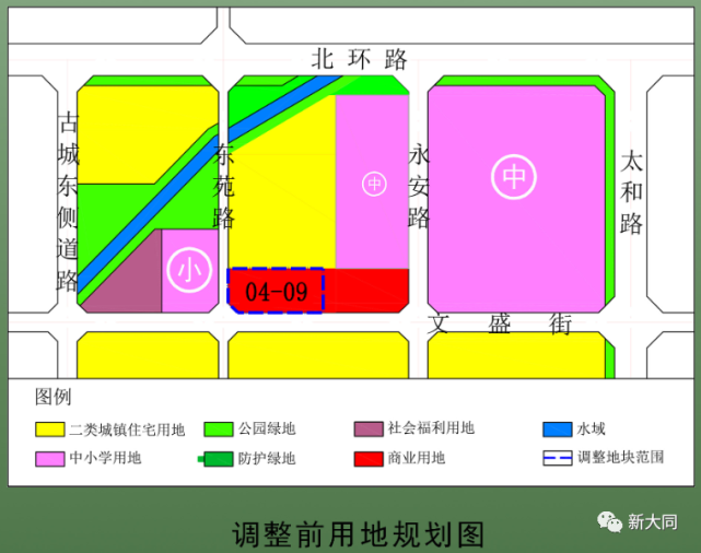 北环路南侧商业用地改居住用地规划公示