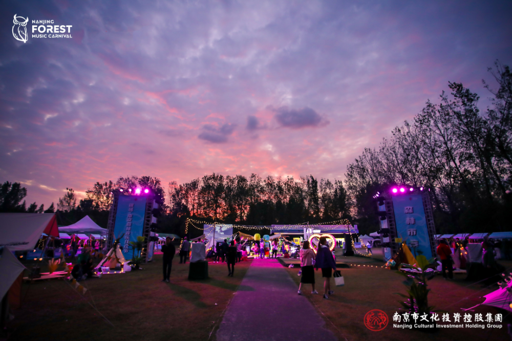 答应过的绝不咕咕,南京森林音乐节来了!