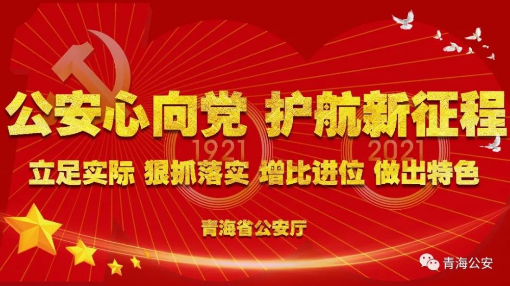 玛沁县人口_青海果洛州玛多县,户籍人口1.6万,人均可支配收入不足万元!