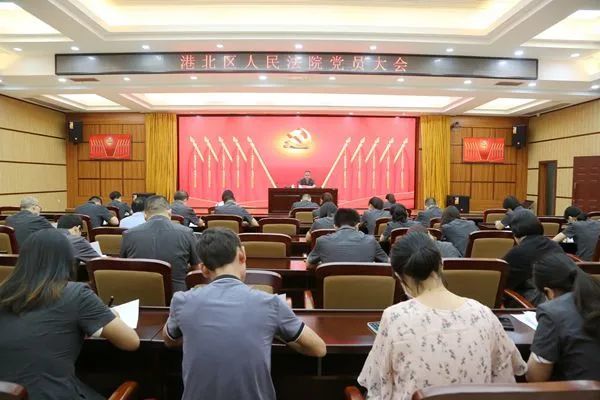 港北法院召开党员大会推荐贵港市第六次党代会代表候选人