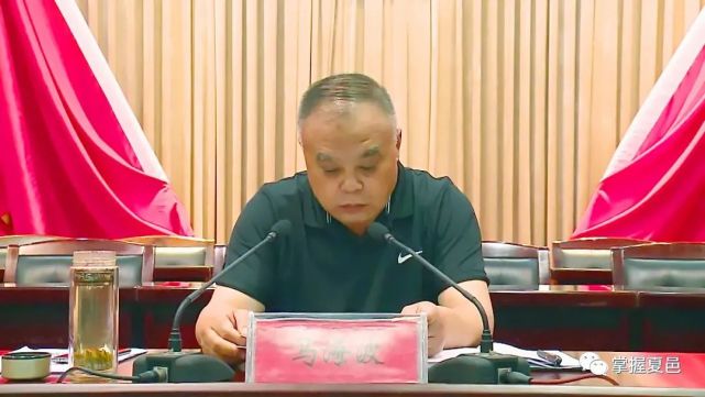 全县九小场所和沿街门店消防安全专项治理推进会议召开
