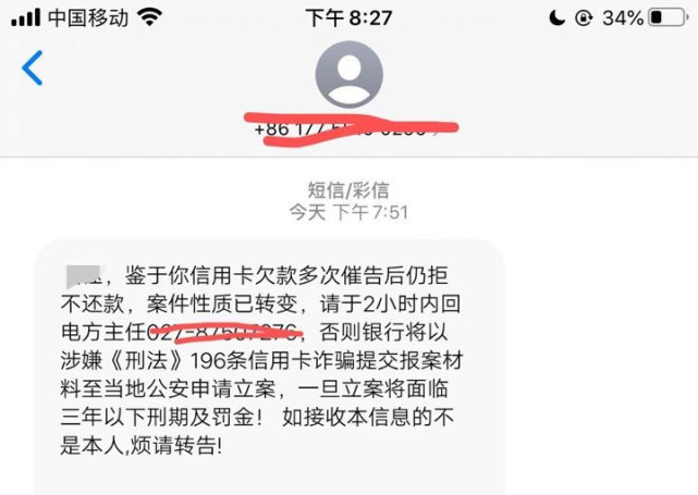 信用卡欠款超過5萬逾期超過3個月被銀行起訴後會坐牢嗎