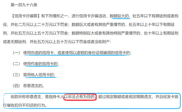 信用卡欠款超過5萬逾期超過3個月被銀行起訴後會坐牢嗎