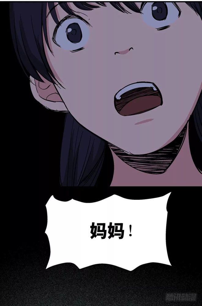 人性恐怖漫画控制欲妈妈对我接近变态的控制欲