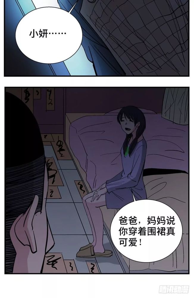 人性恐怖漫画控制欲妈妈对我接近变态的控制欲