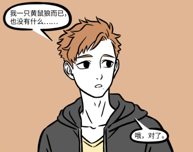 利市仙官会随机考察潜在的商机,这财运是降临到黄二的家里