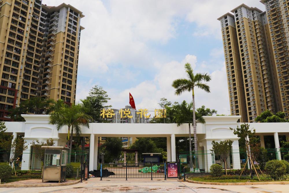 2476户!广州市本级首批共有产权房申购家庭选房顺序确定