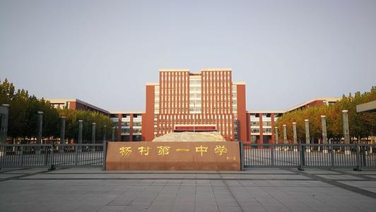 为什么很多人选择让孩子在天津上学？现在去的话，晚不晚？_腾讯新闻