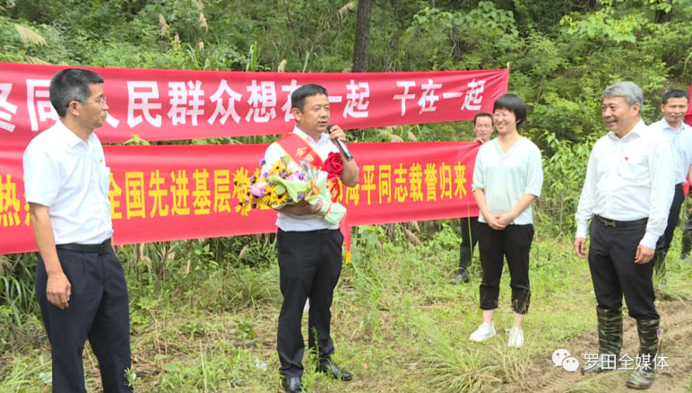 载誉归来!罗田县骆驼坳镇燕窝垸村党支部被评为"全国先进基层党组织"