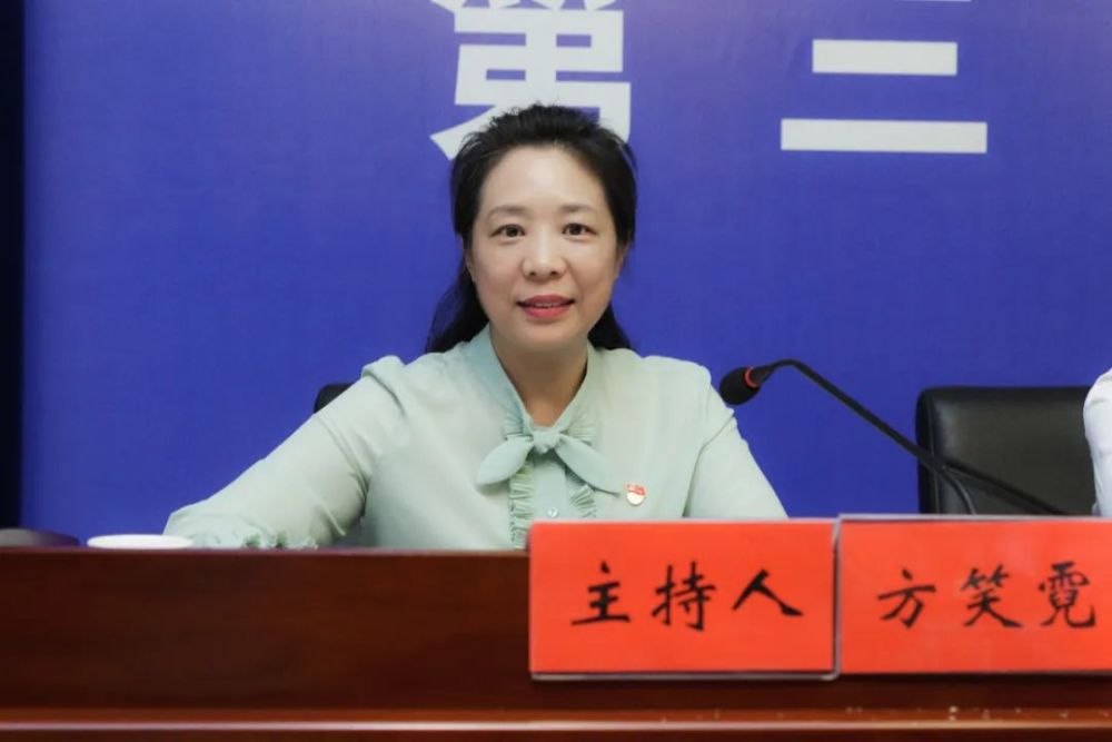 【教育整顿】我市举行全市政法队伍教育整顿第三次新闻发布会