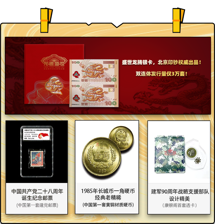 这张一角纸币卖了13 8万 家家都有 千万别卖错了 腾讯新闻