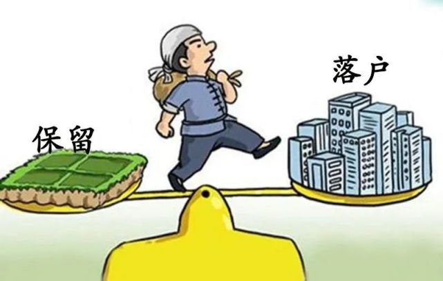 农村户口变城市户口农村的土地还可以使用吗承包法里这样说