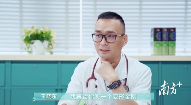 瘫痪孩子能否重新站起今晚锁定我的白大褂2王牌科室