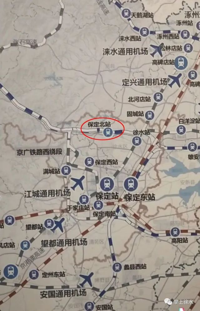多张规划图印证!保定火车北站花落徐水这里!