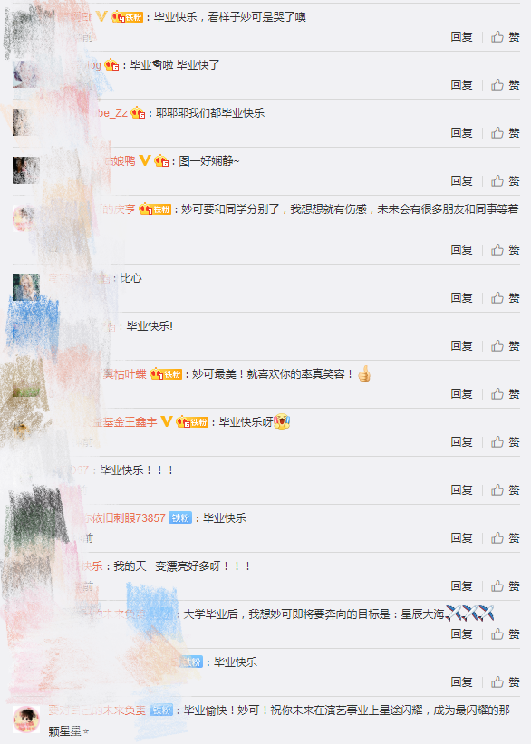 林妙可曬大學畢業照，不舍與老師同學分別淚流滿麵