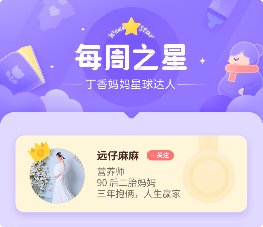 新手爸妈必读：怎样选择适合宝宝的奶粉？
