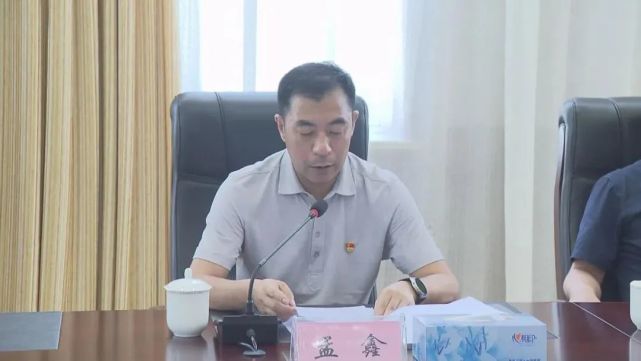 赵新明主持召开区级领导班子党史学习教育专题读书班总结会议