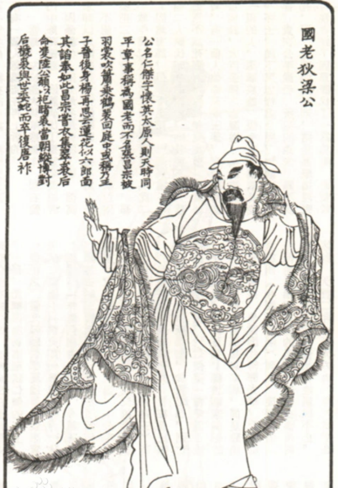 历史上真实的狄仁杰,未必是神探,但很会"左右逢源"