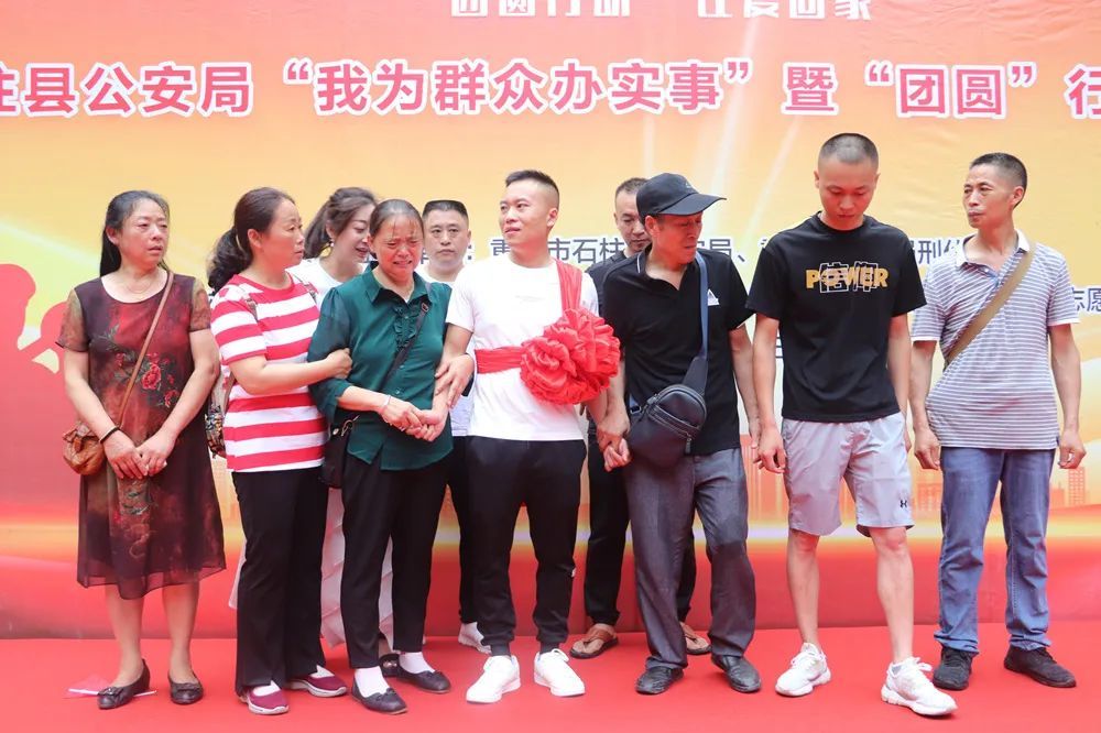 泪目!被拐30年的石柱小伙终于与亲人团聚了,现场图片曝光