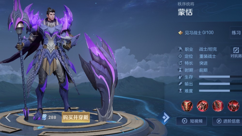 王者李信刮不动的5名战士,最后一名打不破护盾