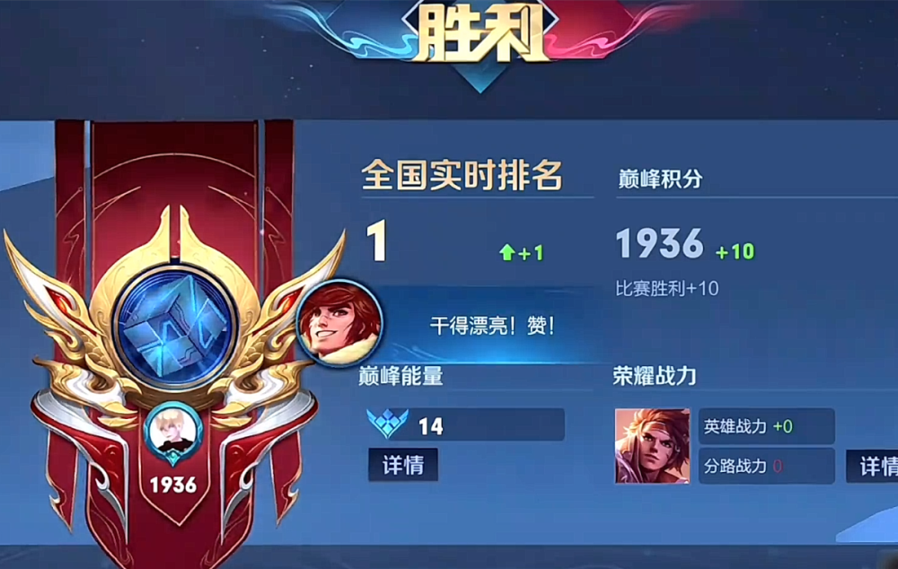 巅峰赛榜单巨变树叶凭借孙策霸占巅峰榜首幽灵船bug曝光