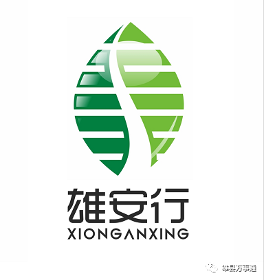 雄安集团LOGO图片