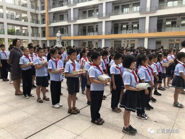 云霄县第二实验小学一年级招生公告