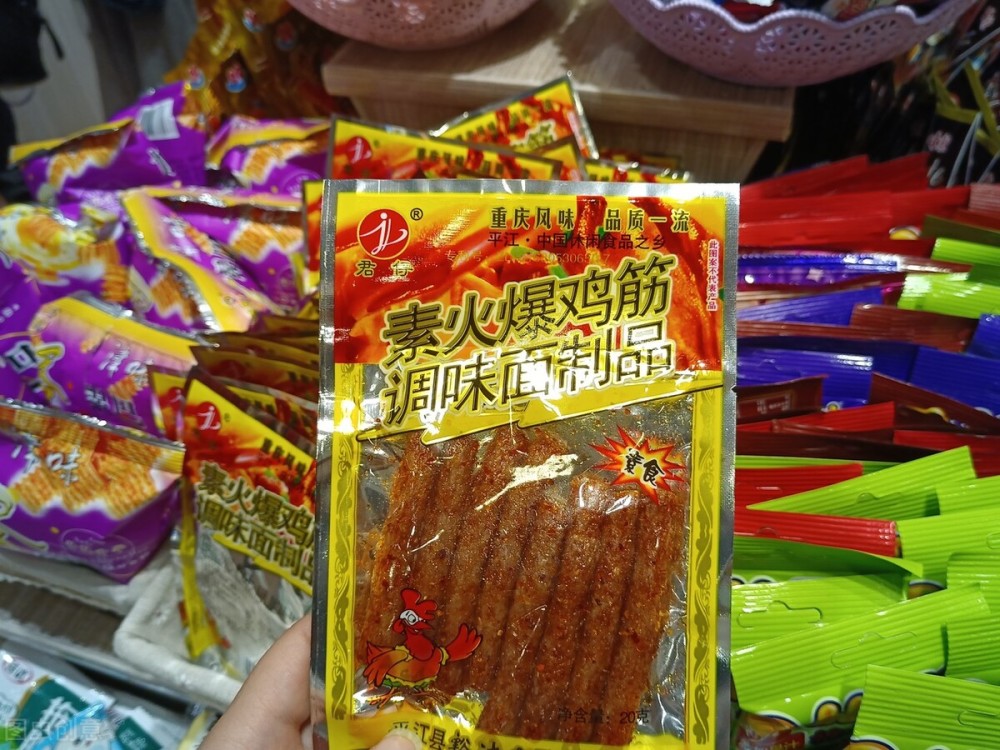 四部门联合声明中小学校内不准开小卖部或超市小学生辣条没了