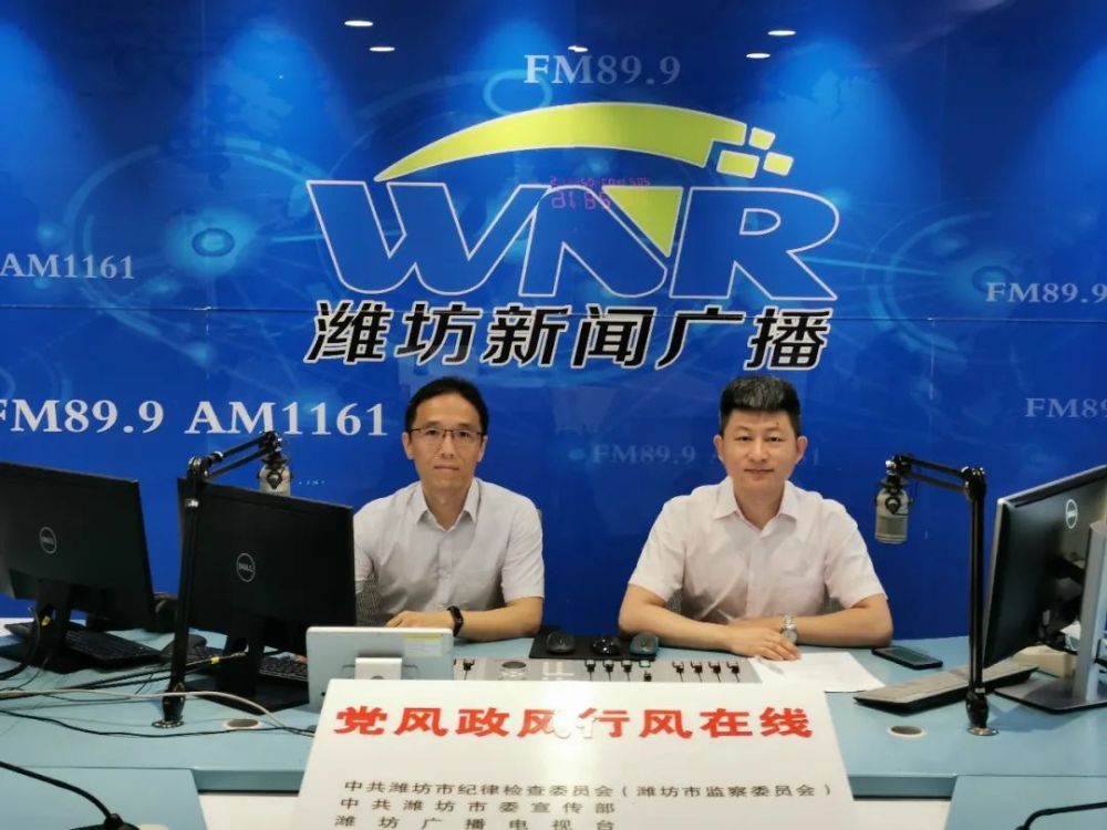 我们一起往下看走进直播间与听众对话交流陈强和他的同事们潍坊市发改