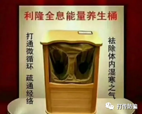 消费者购买利隆生物产品使用无效后投诉 代理商“跑路”(图1)