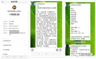 消费者购买利隆生物产品使用无效后投诉 代理商“跑路”(图4)
