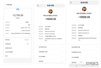消费者购买利隆生物产品使用无效后投诉 代理商“跑路”(图5)
