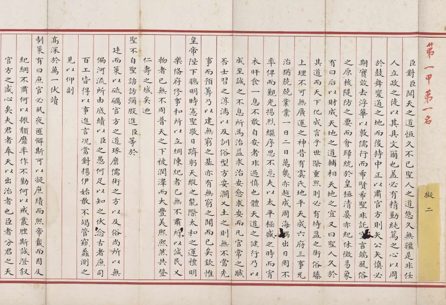 清朝进士殿试试卷字写得太好看了这是考试还是书法比赛