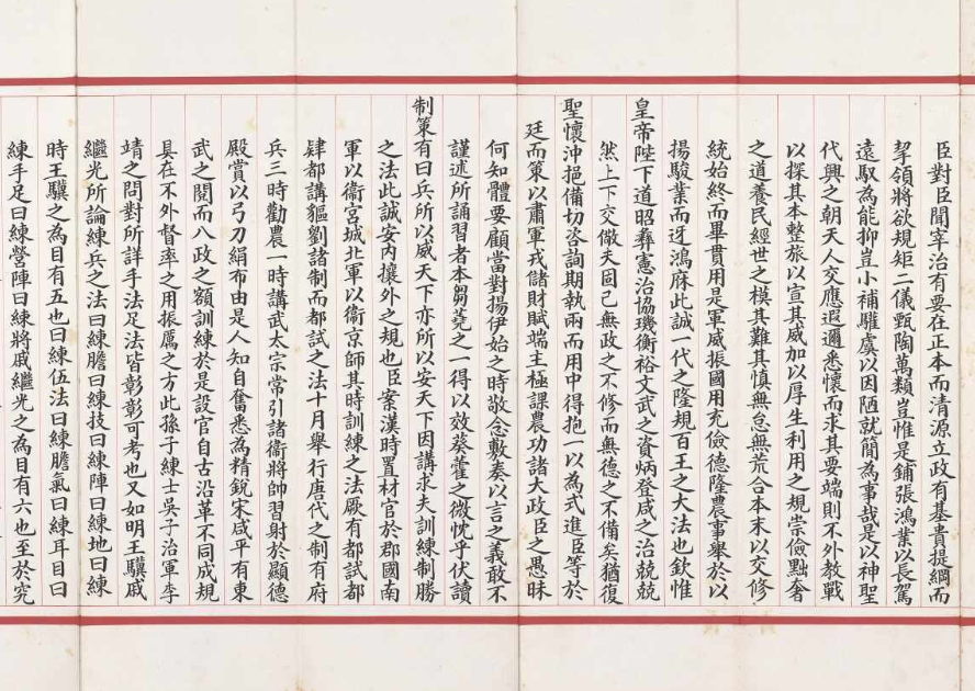 清朝进士殿试试卷字写得太好看了这是考试还是书法比赛