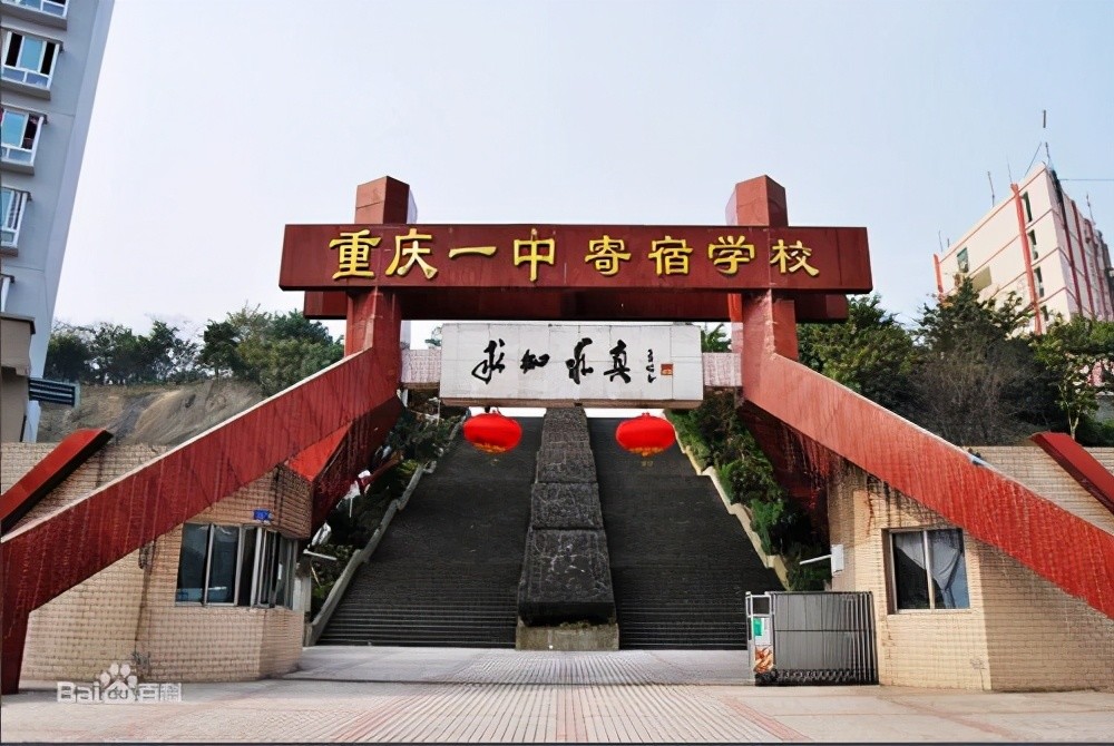 国内中学实力最强的5个城市 有你的家乡吗?