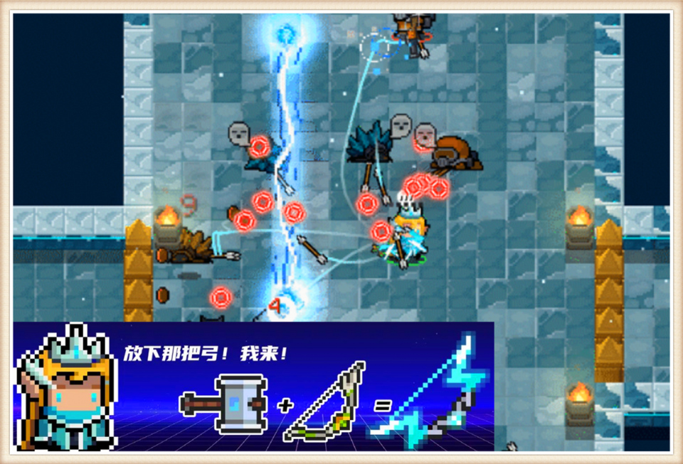 元气骑士:暑假爆料第4弹,五大神器登场,合成领域再添新成员