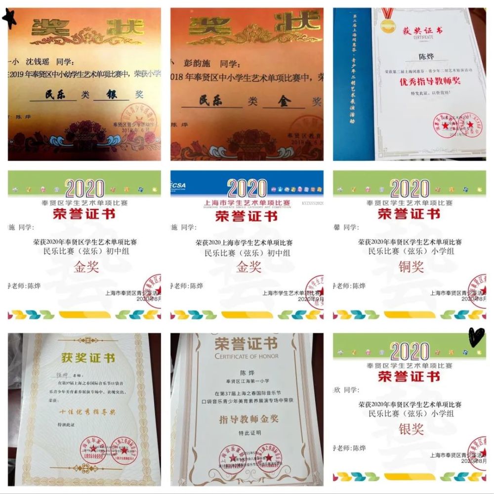 最好的二胡品牌排行榜_特色品牌137|江海一小:海韵二胡