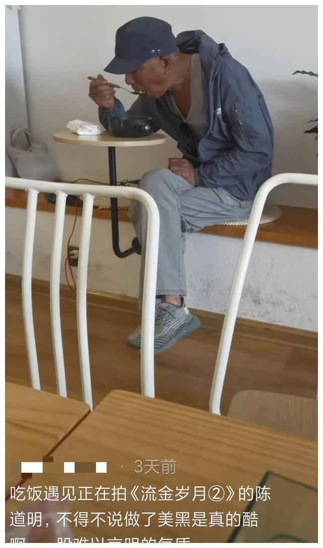 街头偶遇66岁陈道明身形消瘦略有佝偻黑到发亮