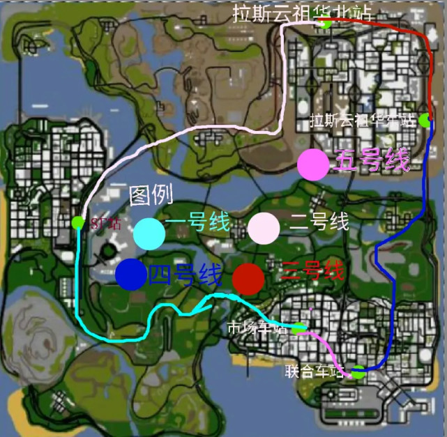 GTASA圣安地列斯百分百攻略之火车司机